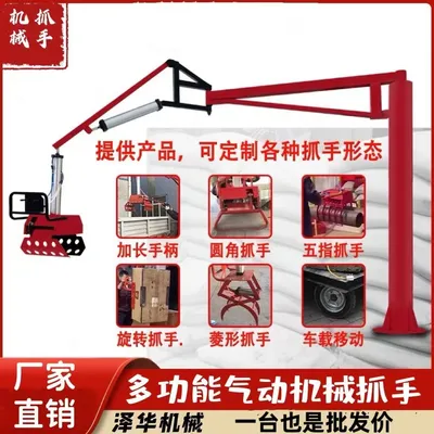 离石区雄克卡盘爪schunk机械抓手303542PZN-plus 100-1-IS汰慷秒报价