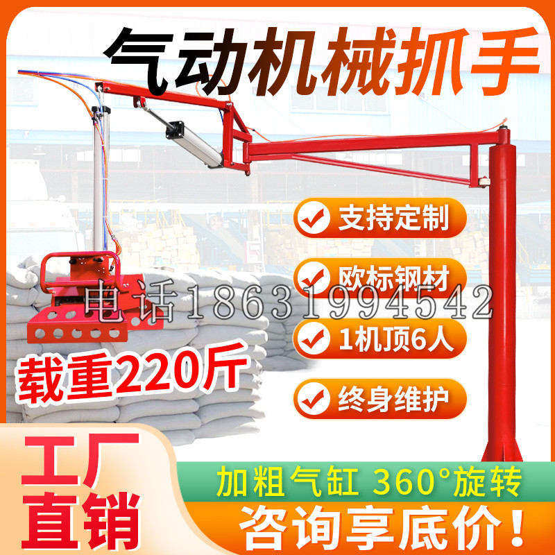 离石区凯富 Jupiter木星电动液压机械臂制作 主从机器人机械抓手